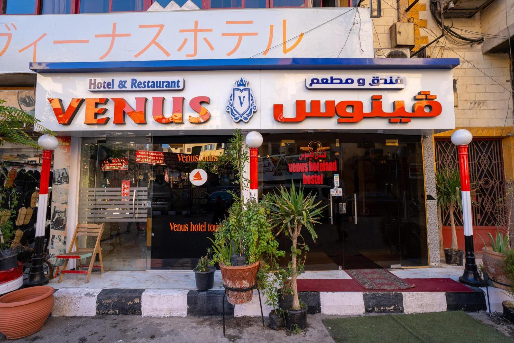 Venus Hotel Luxor 日本人 大歓迎 Kültér fotó