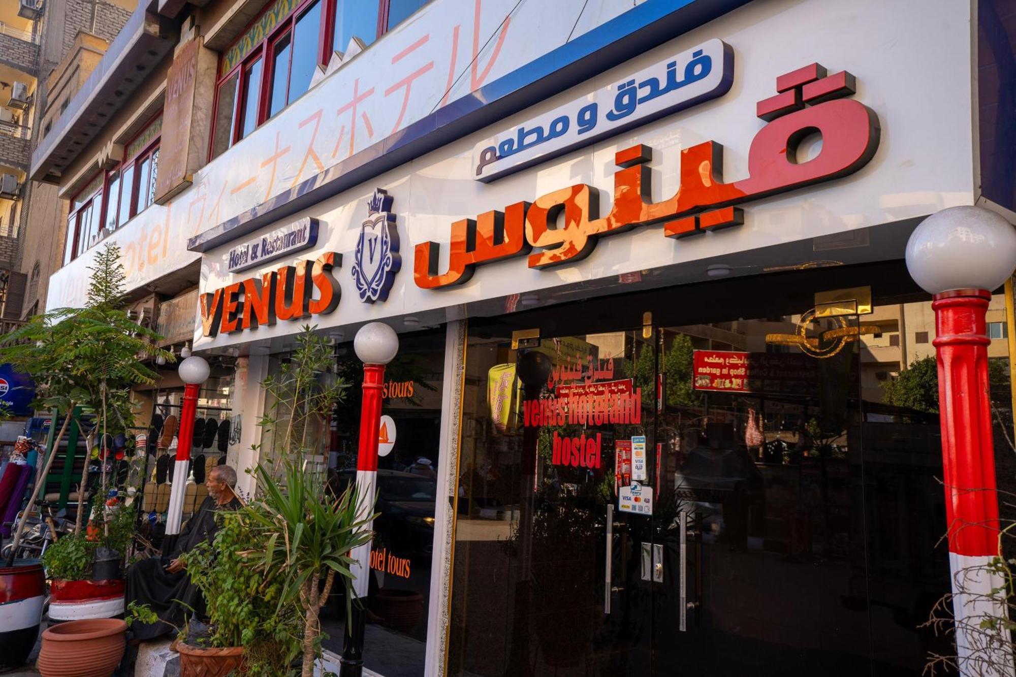 Venus Hotel Luxor 日本人 大歓迎 Kültér fotó